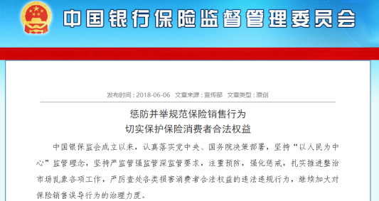 QQ截图20180611093248.png