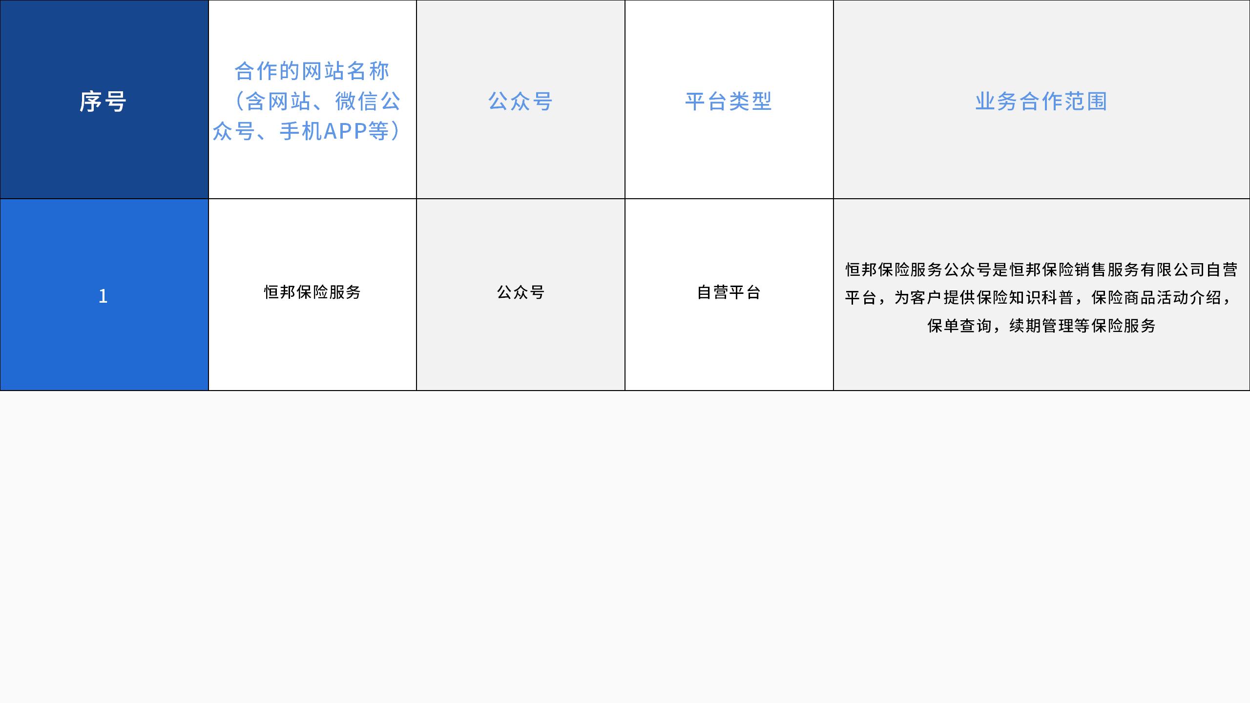 演示文稿1_01.jpg